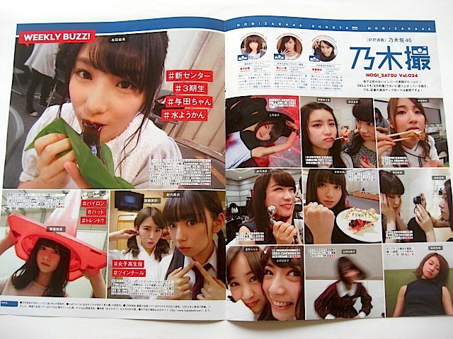 乃木坂46】寫真感謝企劃白石麻衣、秋元真夏齊拍片賣萌慰粉絲