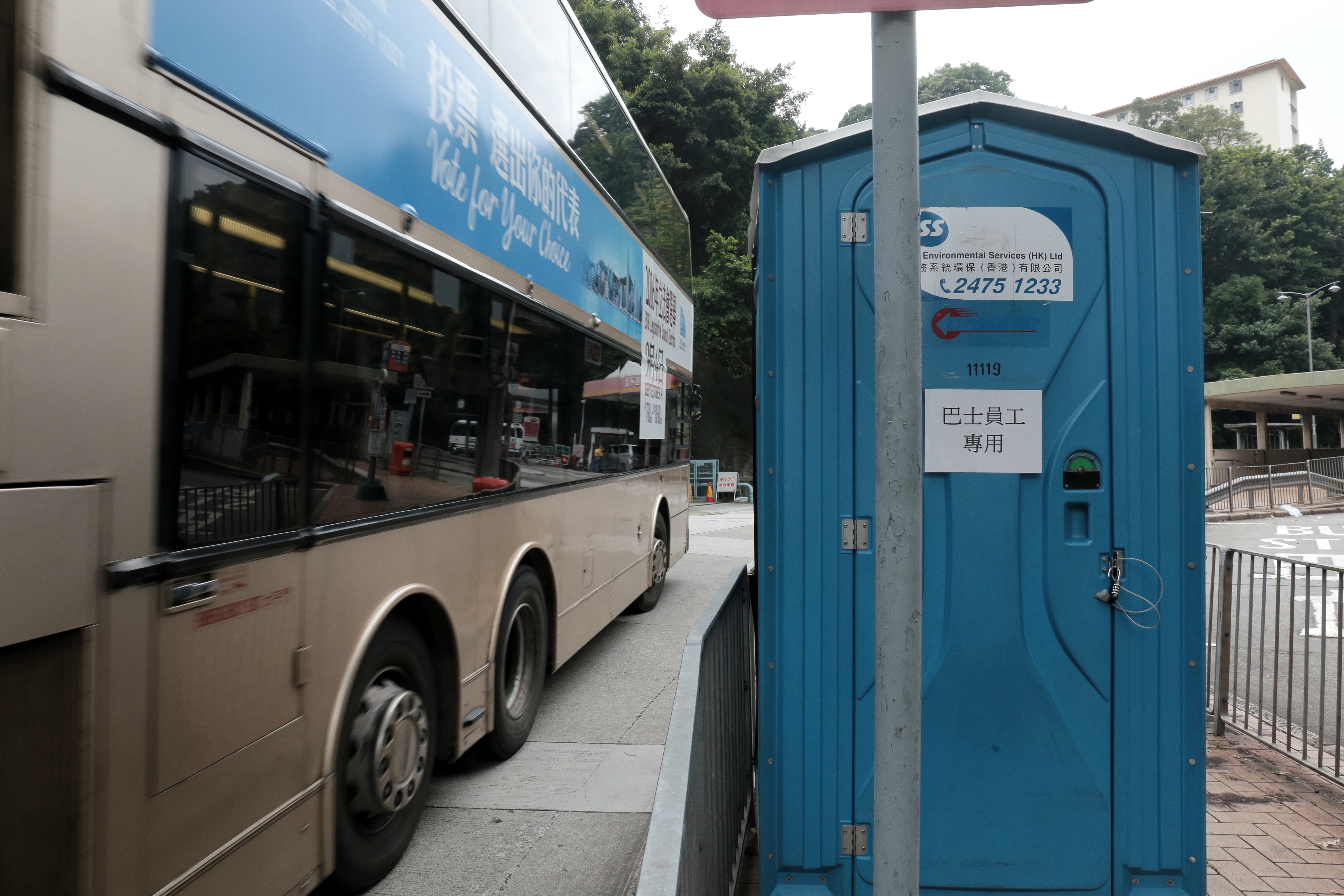 【城．客互罵】屯門總站無改善　抗爭八年蒲飛路終設密碼流動廁所