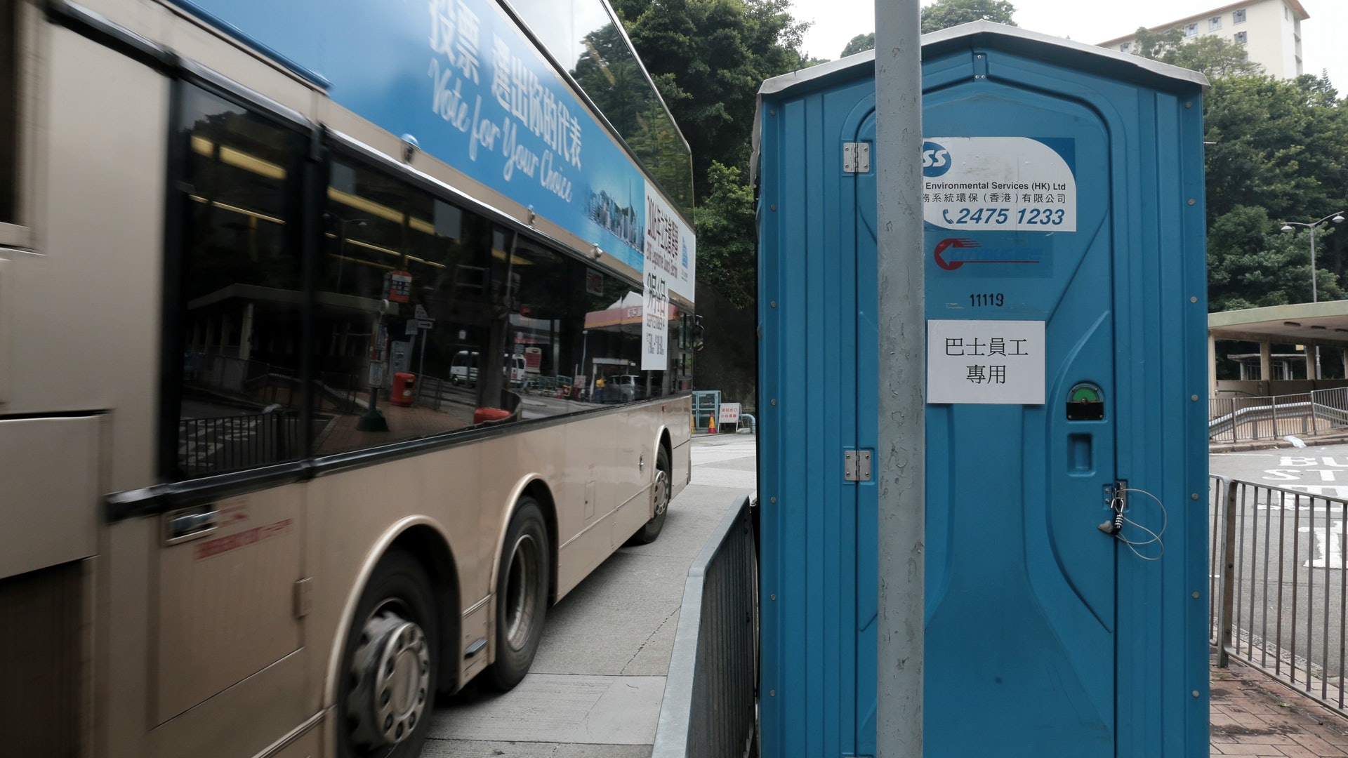 【城.客互罵】屯門總站無改善 抗爭八年蒲飛路終設密碼流動廁所 【城.客互罵】屯門總站無改善 抗爭八年蒲飛路終設密碼流動廁所