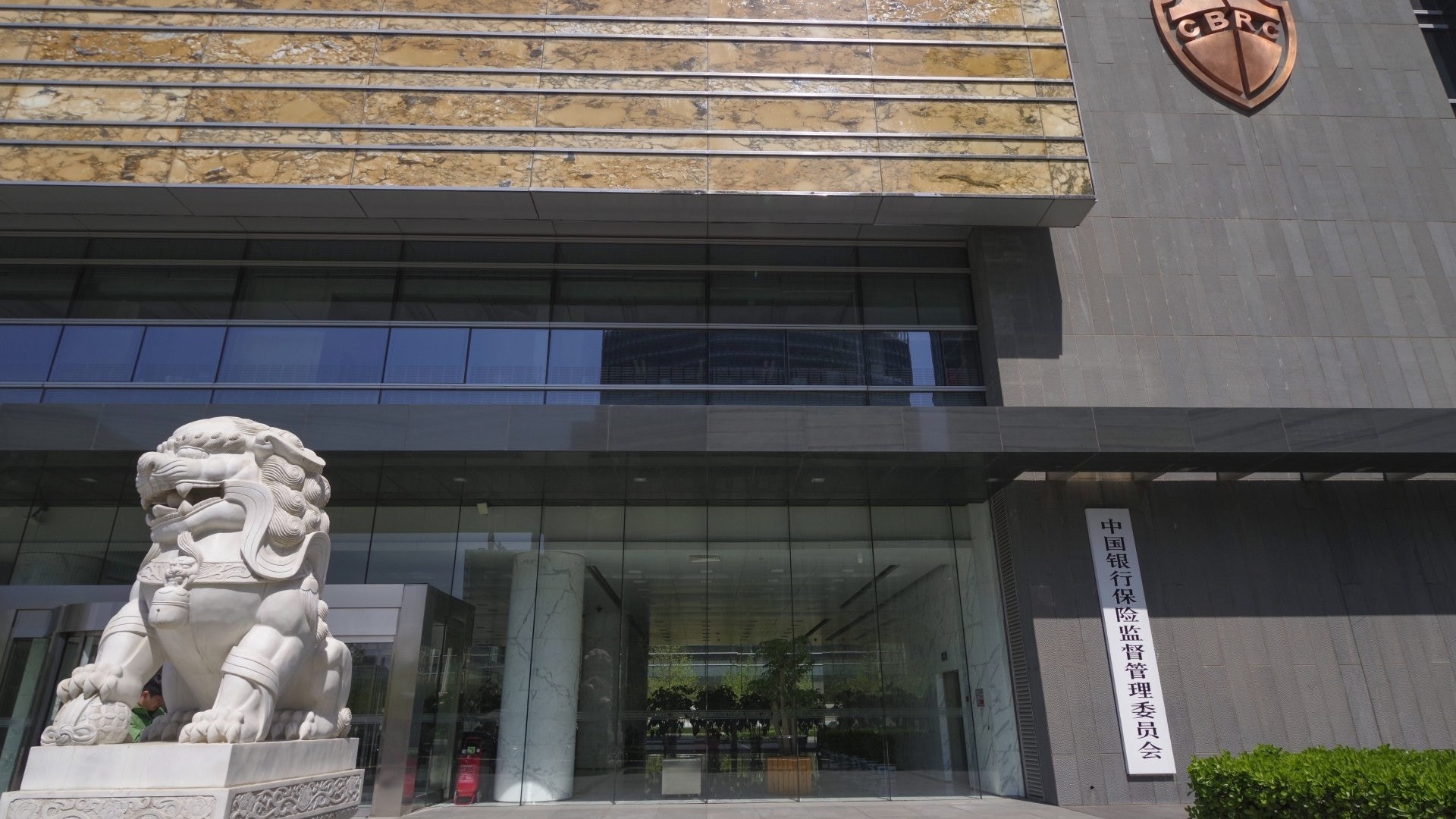 銀保監允許保險公司設專項產品化解股權質押風險