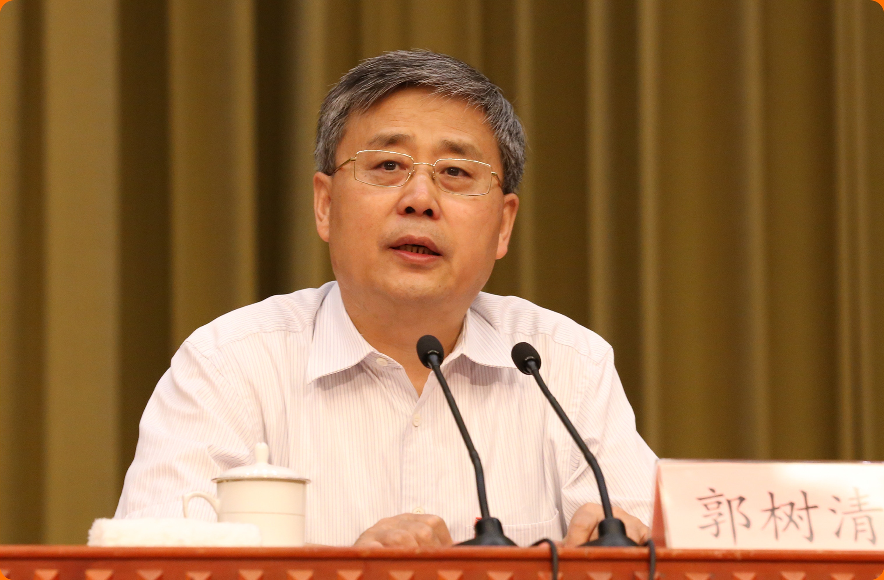 郭樹清仕途被普遍看好。（資料圖片）