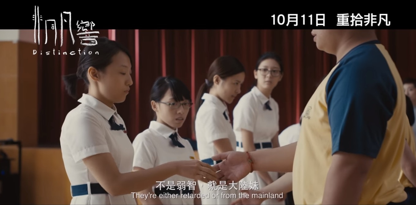 岑樂怡自言對於出演第一套電影《非同凡響》十分重視。（網上截圖）