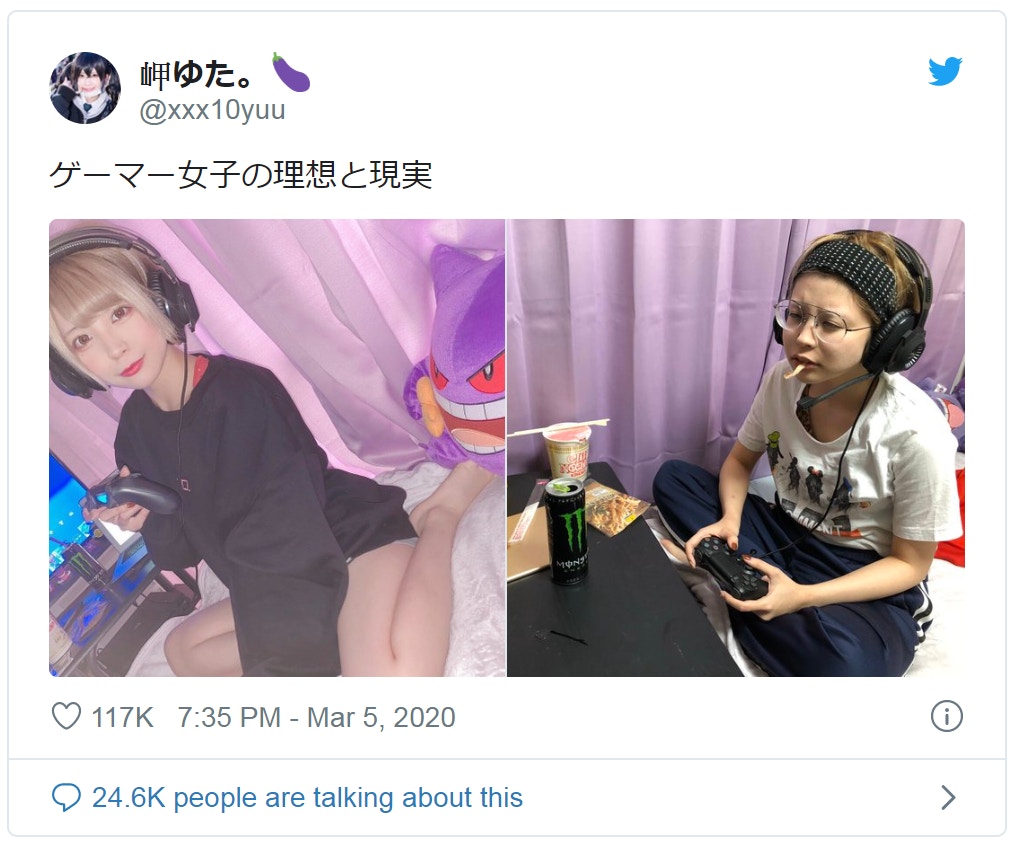 日本cosplayer爆笑重現電玩宅女理想與現實網民 是大叔吧