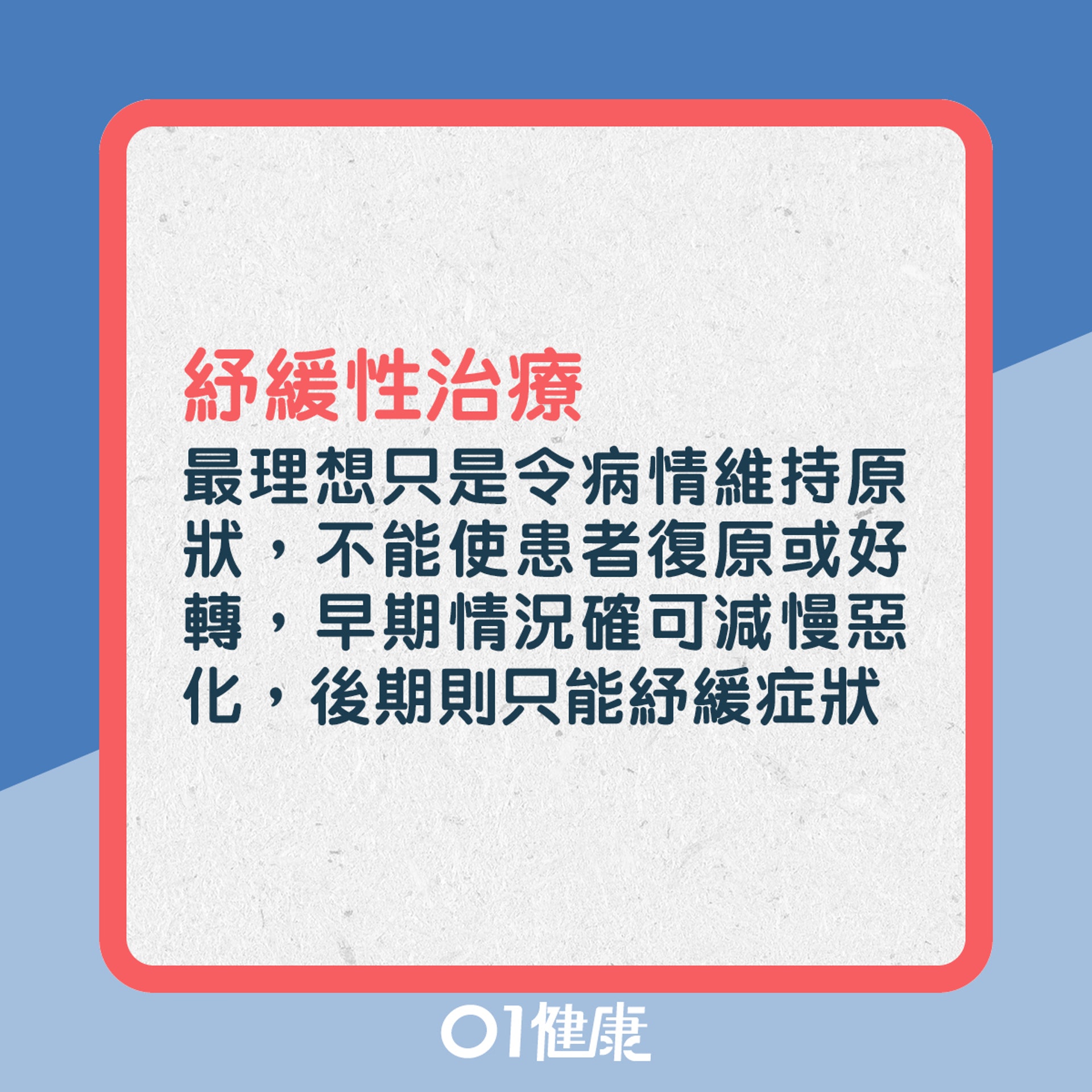 靜脈曲張點治療?(01製圖) 靜脈曲張點治療?(01製圖)
