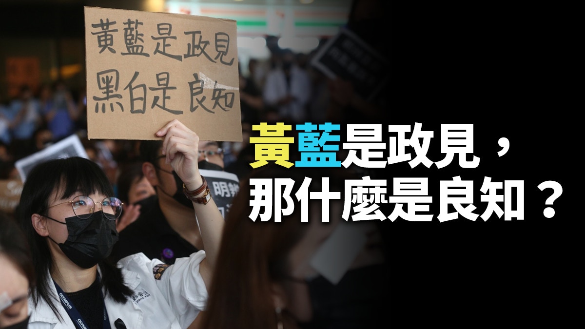 疫情中的想像與現實