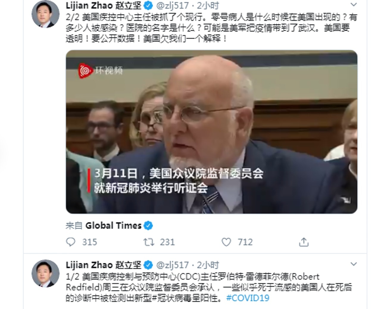 中國外交部發言人趙立堅3月12日於Twitter指出，「可能是美軍把疫情帶到了武漢」，「美國欠我們一個解釋」。(Twitter截圖）
