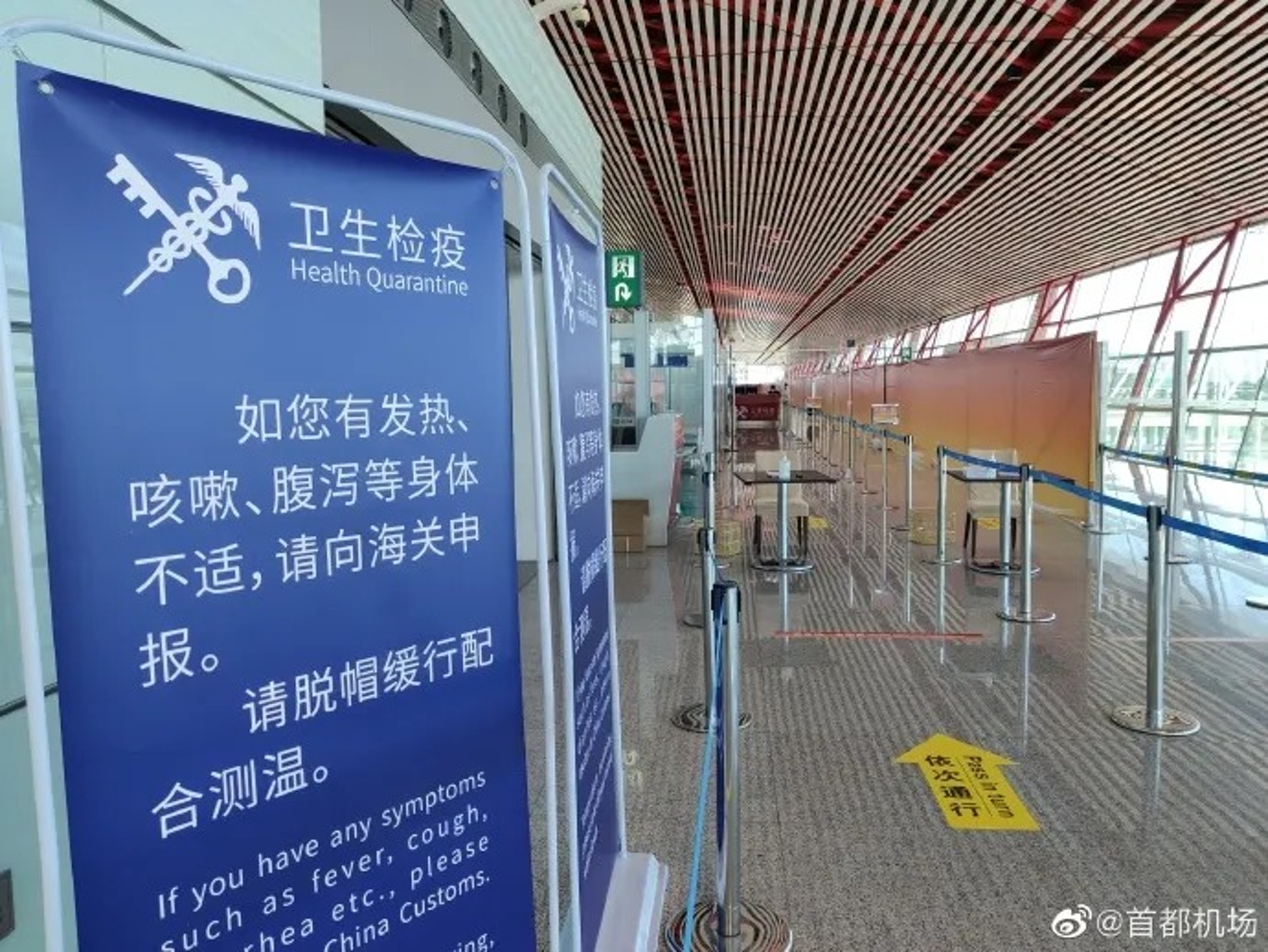 旅客經由海關進行測温等檢疫排查,邊檢辦理入境手續。(微博) 旅客經由海關進行測温等檢疫排查,邊檢辦理入境手續。(微博)
