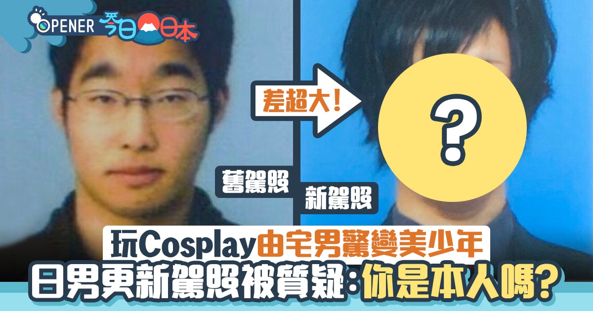 Twitter 美少年