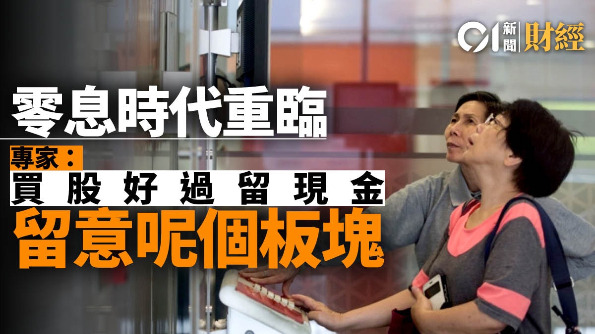 持續更新】美股熔斷後復市道指收市跌近3000點