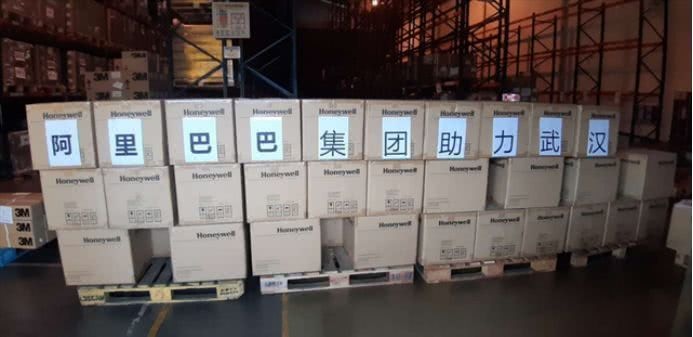 在物資方面，阿里巴巴從幾十個國家採購口罩、防護服、護目鏡等重點物資。在很短時間裏，就籌集到650萬件醫療物資，直接送達武漢。（網絡圖片）