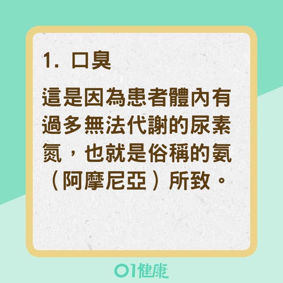 肝病的5種徵兆(01製圖) 肝病的5種徵兆(01製圖)