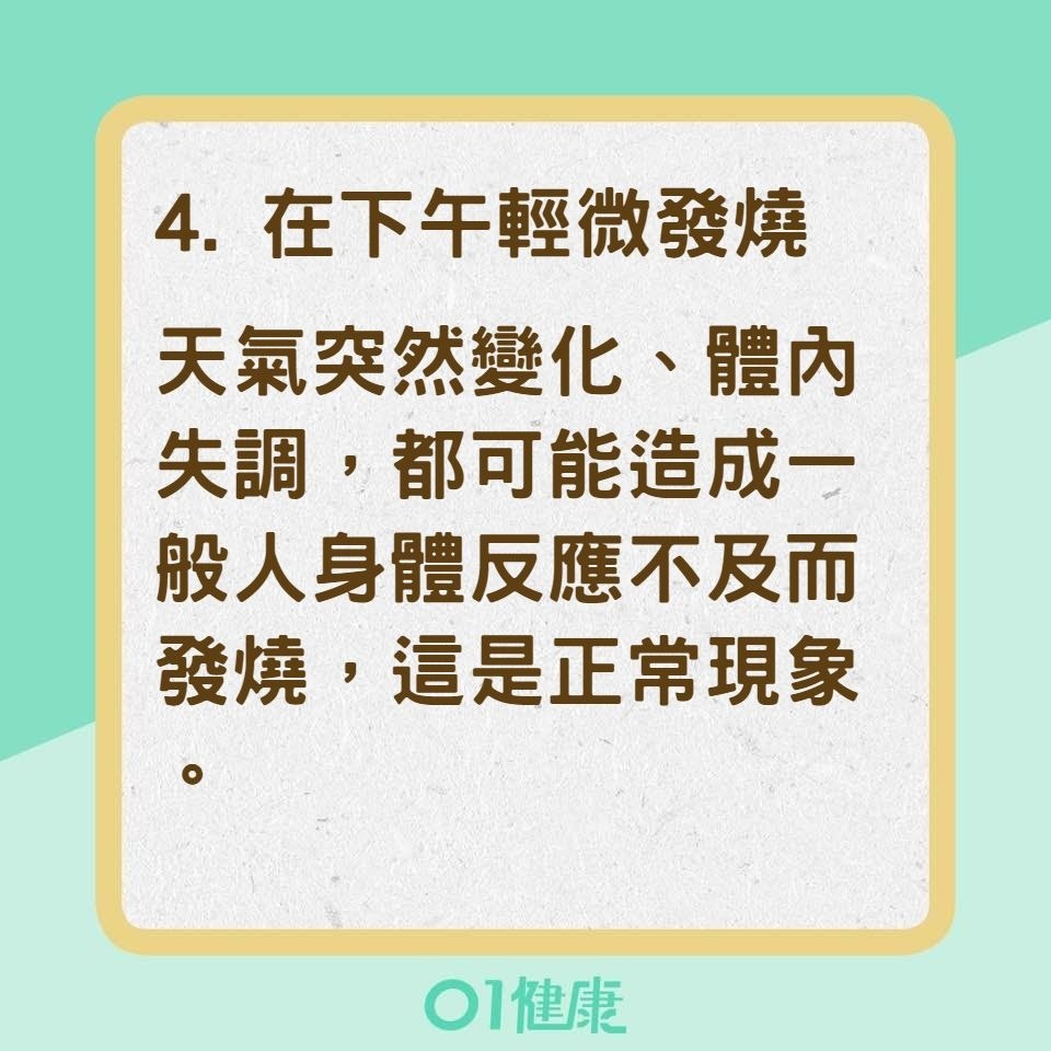 肝病的5種徵兆（01製圖）