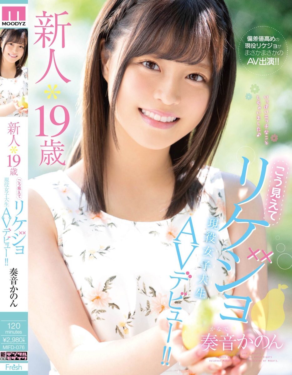 川口莉奈│第二位橋本環奈？日節目鄉村覓得10歲隱世空手道美少女