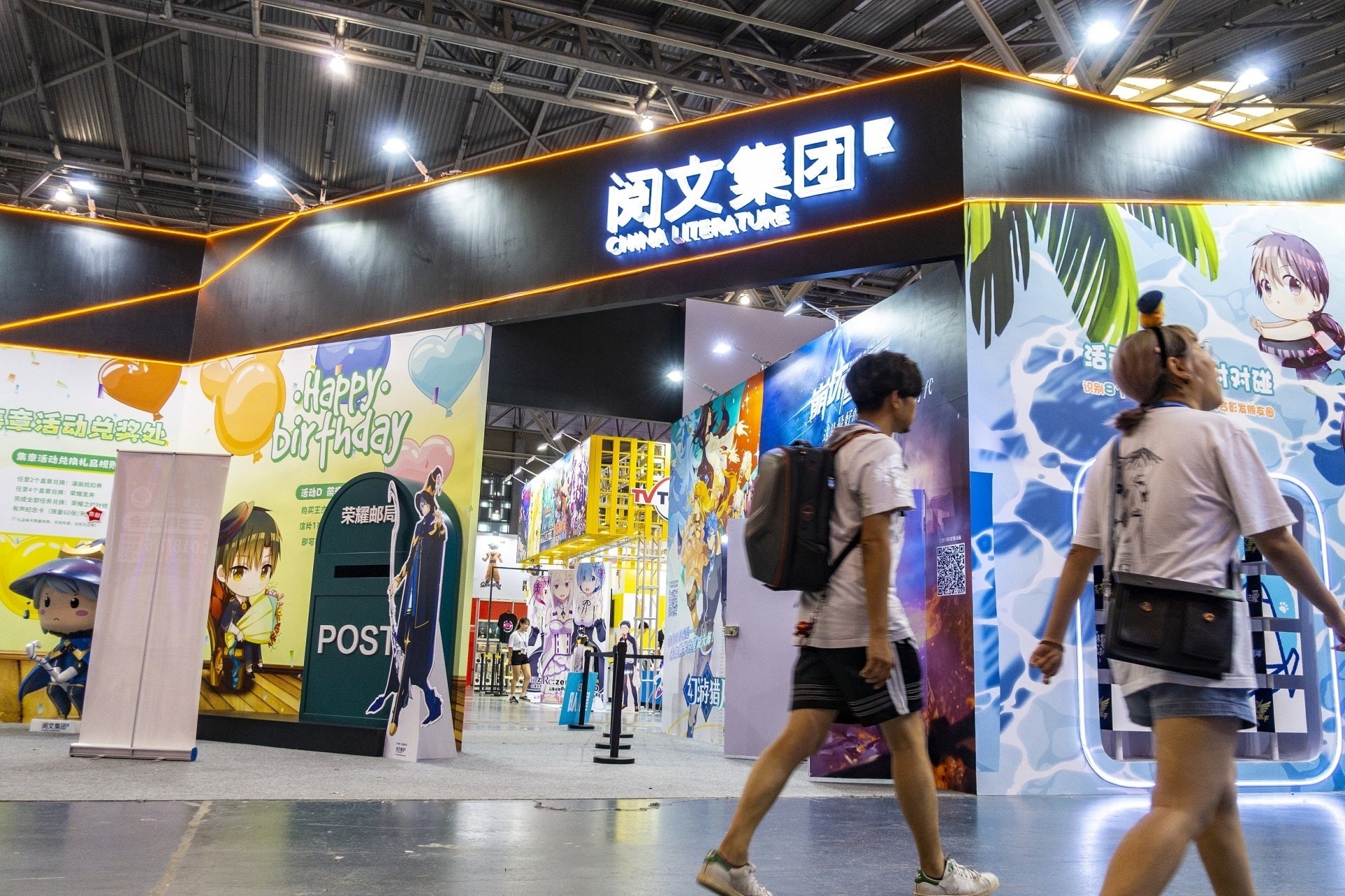 閲文全年多賺兩成　不派末期息