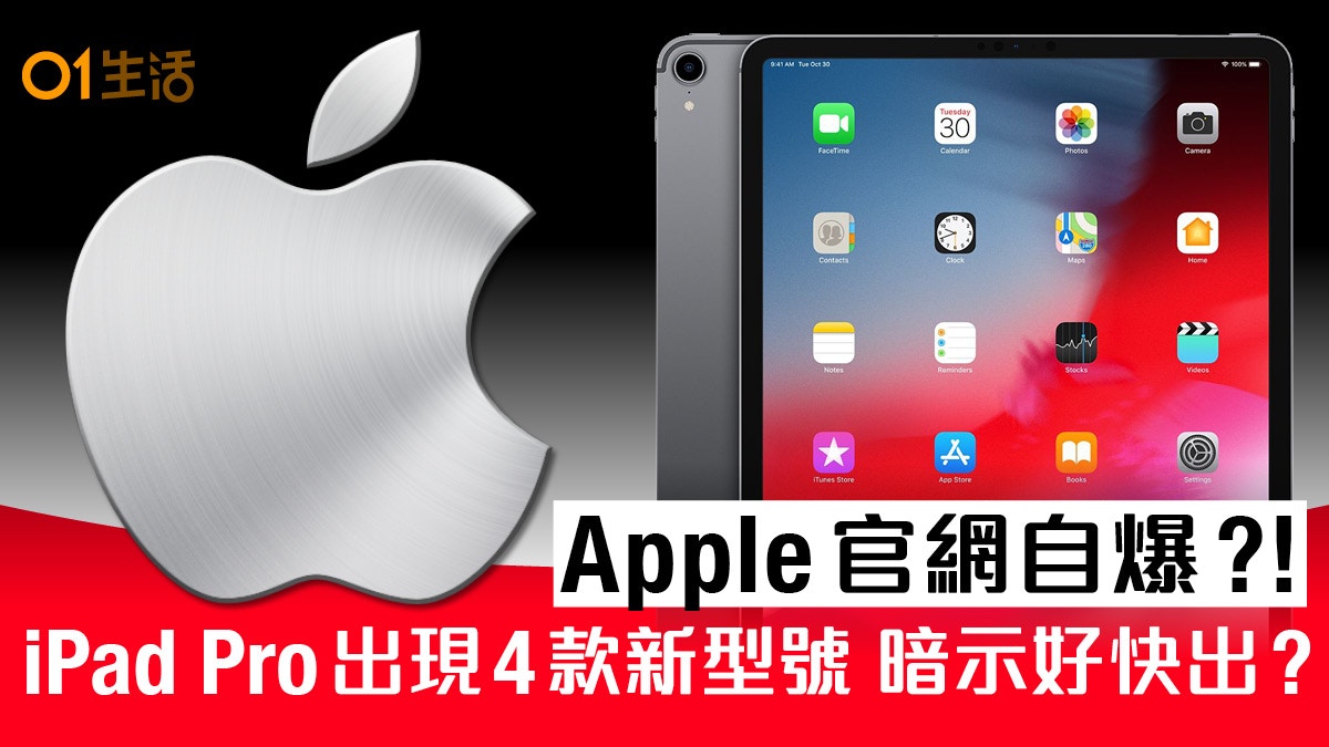 Ipad Pro Ipados 13 4實測 Ar大幅強化值得升級換機