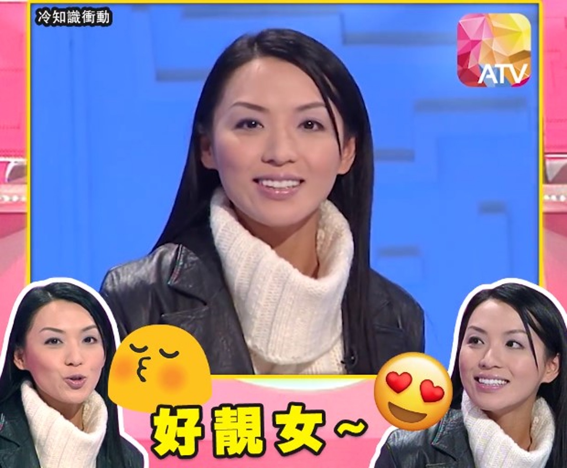 2005年陳煒在亞視主持《冷知識衝動》的舊片。(ATV亞視數碼媒體FB) 2005年陳煒在亞視主持《冷知識衝動》的舊片。(ATV亞視數碼媒體FB)