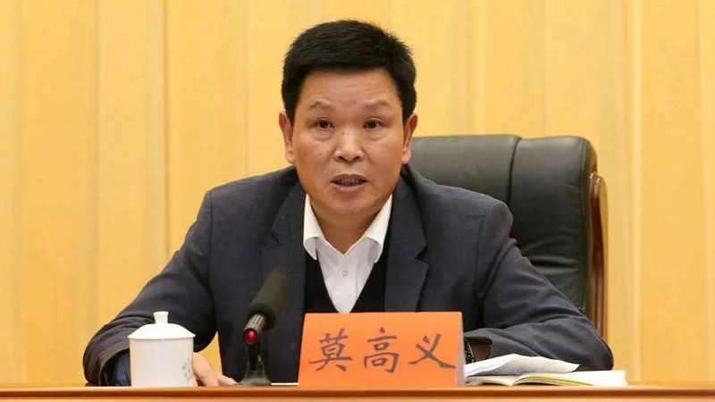 反腐新佈局:中紀委發言人莫高義派駐人民日報 重回「老本行」 反腐新佈局:中紀委發言人莫高義派駐人民日報 重回「老本行」