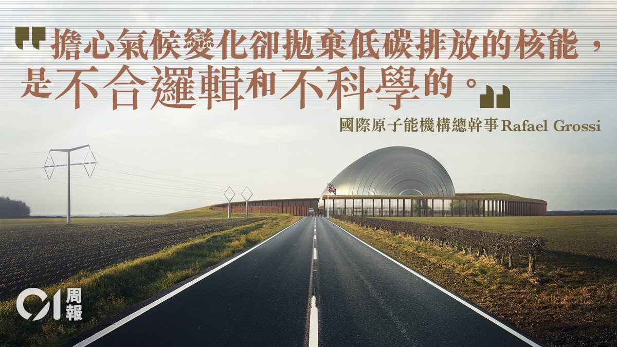 【科技．未來】新型核反應爐　可以小取勝？