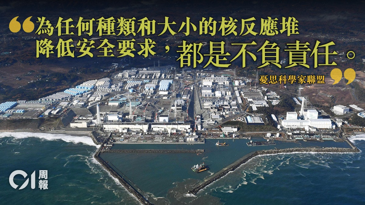 【科技.未來】小型核反應爐興起 可克服成本與安全挑戰? 【科技.未來】小型核反應爐興起 可克服成本與安全挑戰?