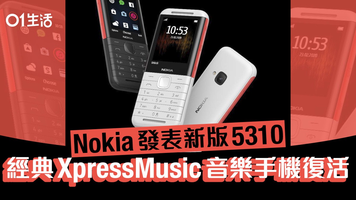 nokia 又出復刻手機極平價xpressmusic 5310 帶回音樂體驗