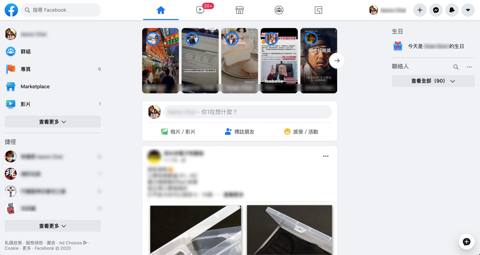 即會變成新介面 即會變成新介面
