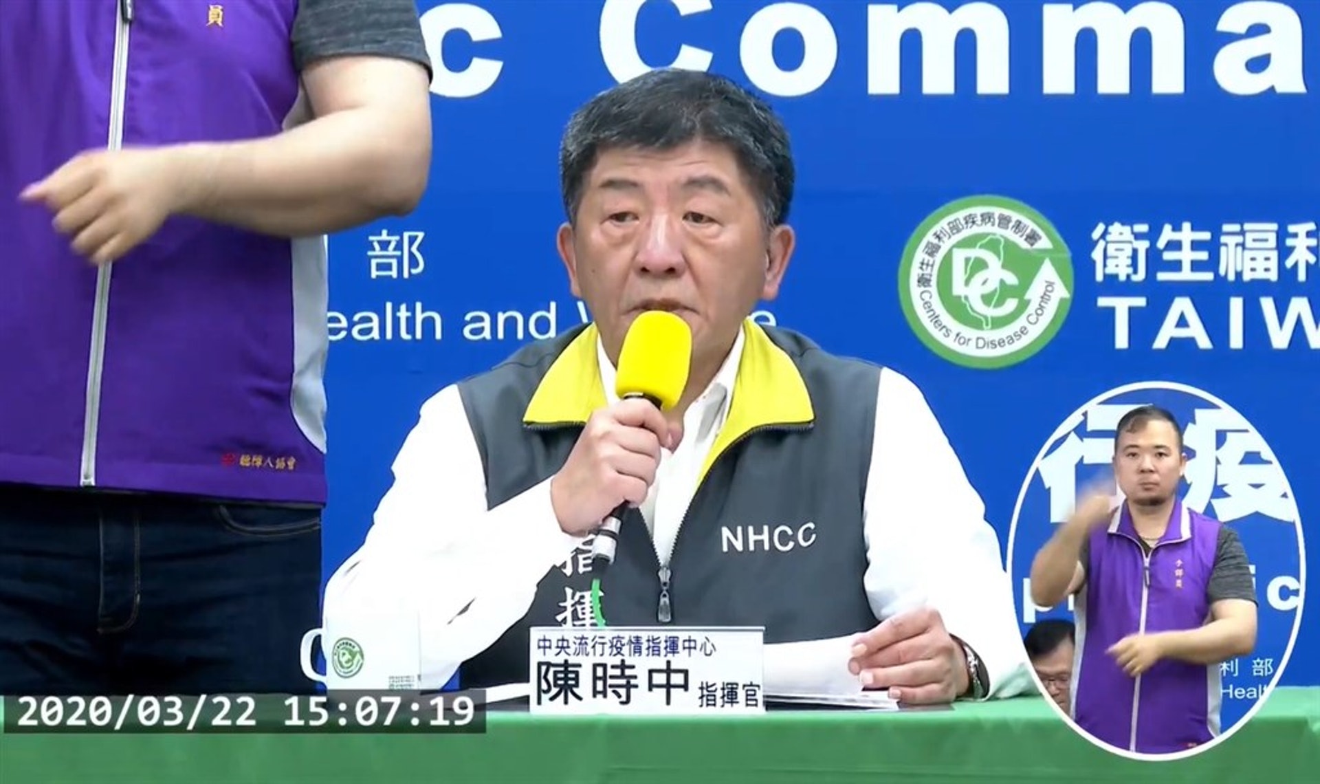 台灣中央流行疫情指揮中心今日(22日)公布,台灣新增16例確診病例。(中央社) 台灣中央流行疫情指揮中心今日(22日)公布,台灣新增16例確診病例。(中央社)