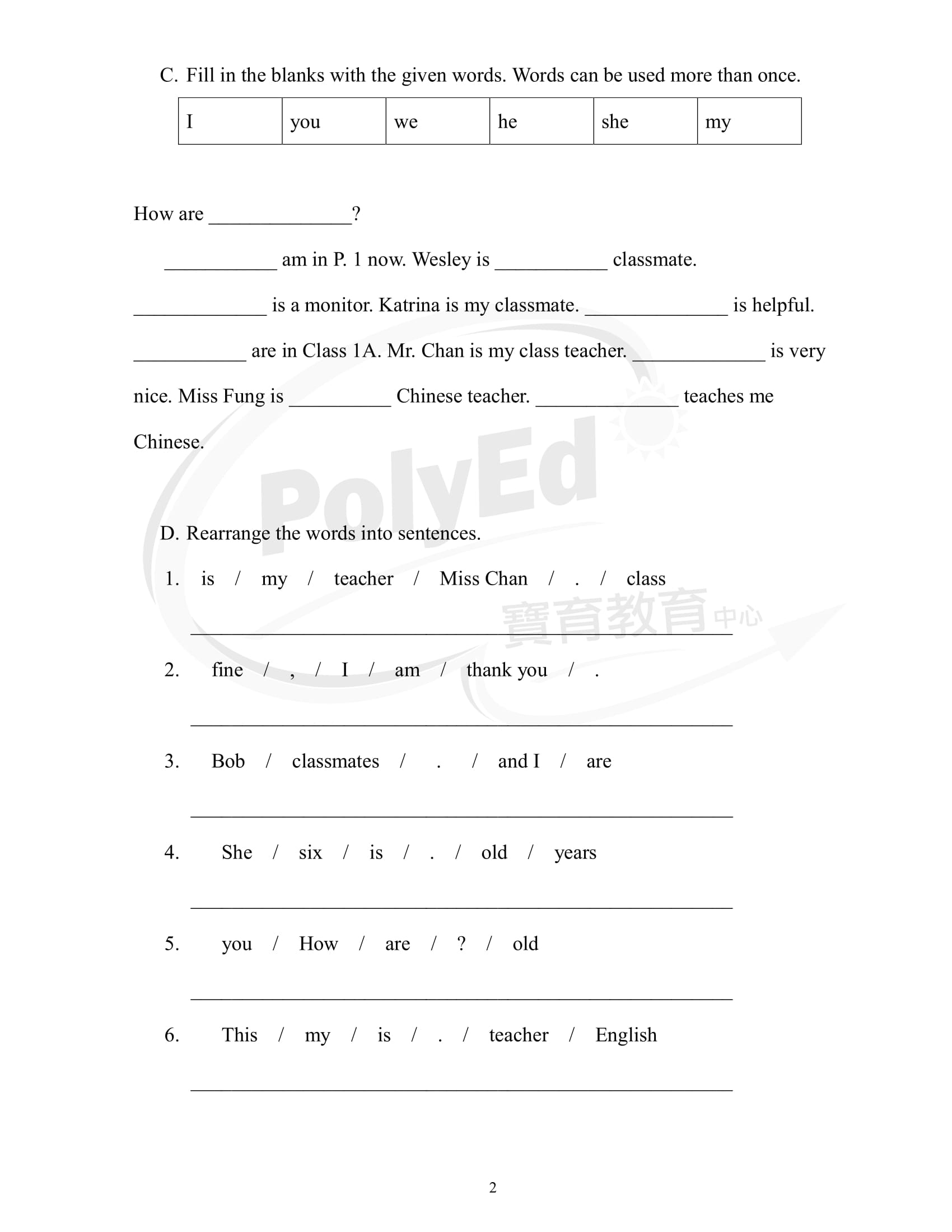 Edwin哥哥英文補習班升小一模擬考試重點睇 停課不停學