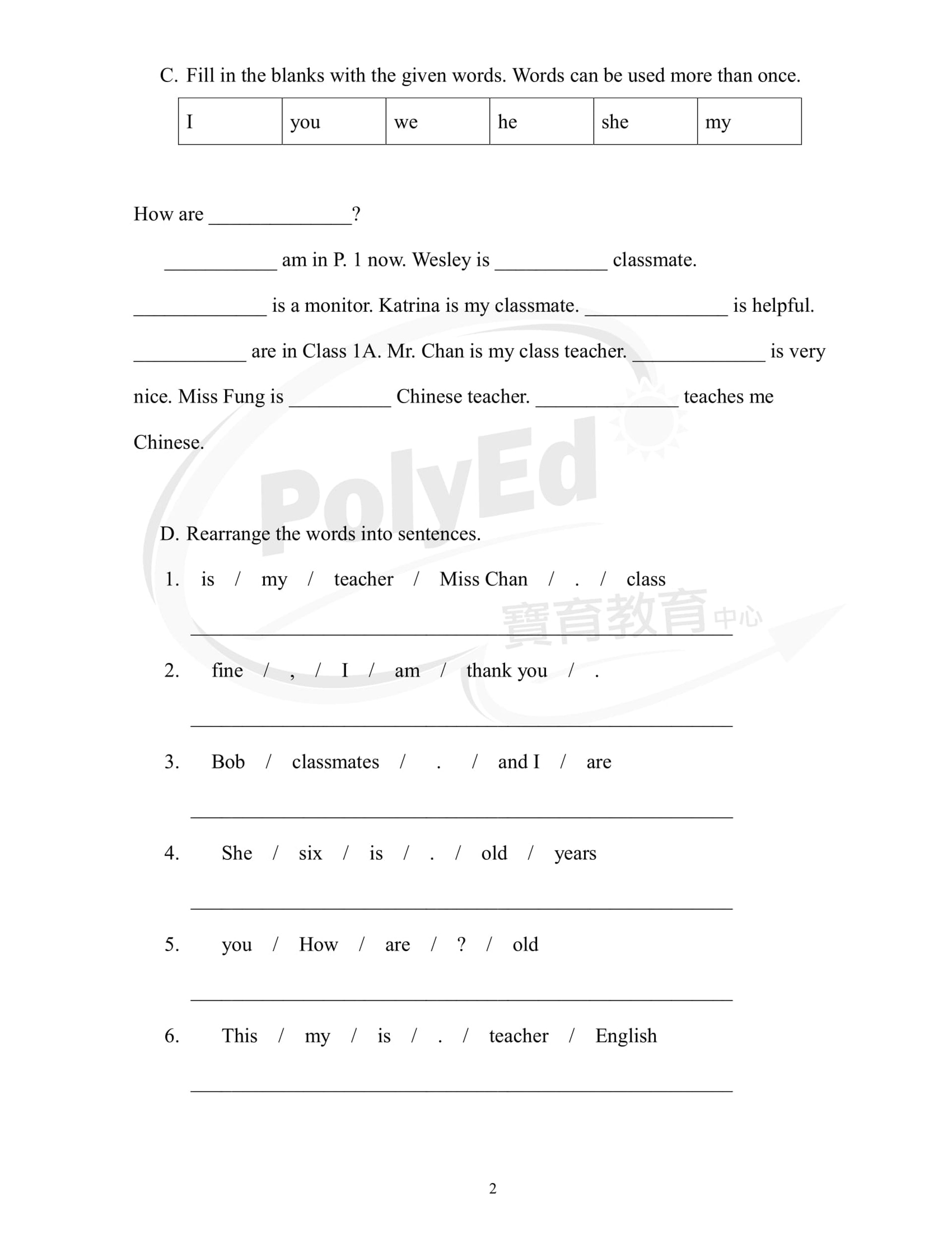 Edwin哥哥英文補習班升小一模擬考試重點睇 停課不停學 Edwin哥哥英文補習班升小一模擬考試重點睇 停課不停學