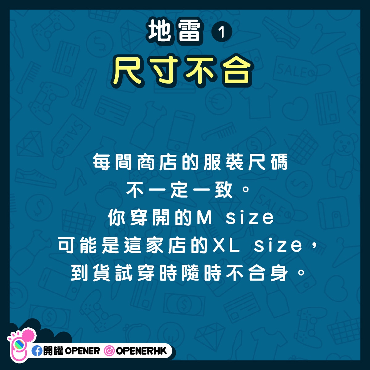 【網購服裝三大技巧】 【網購服裝三大技巧】