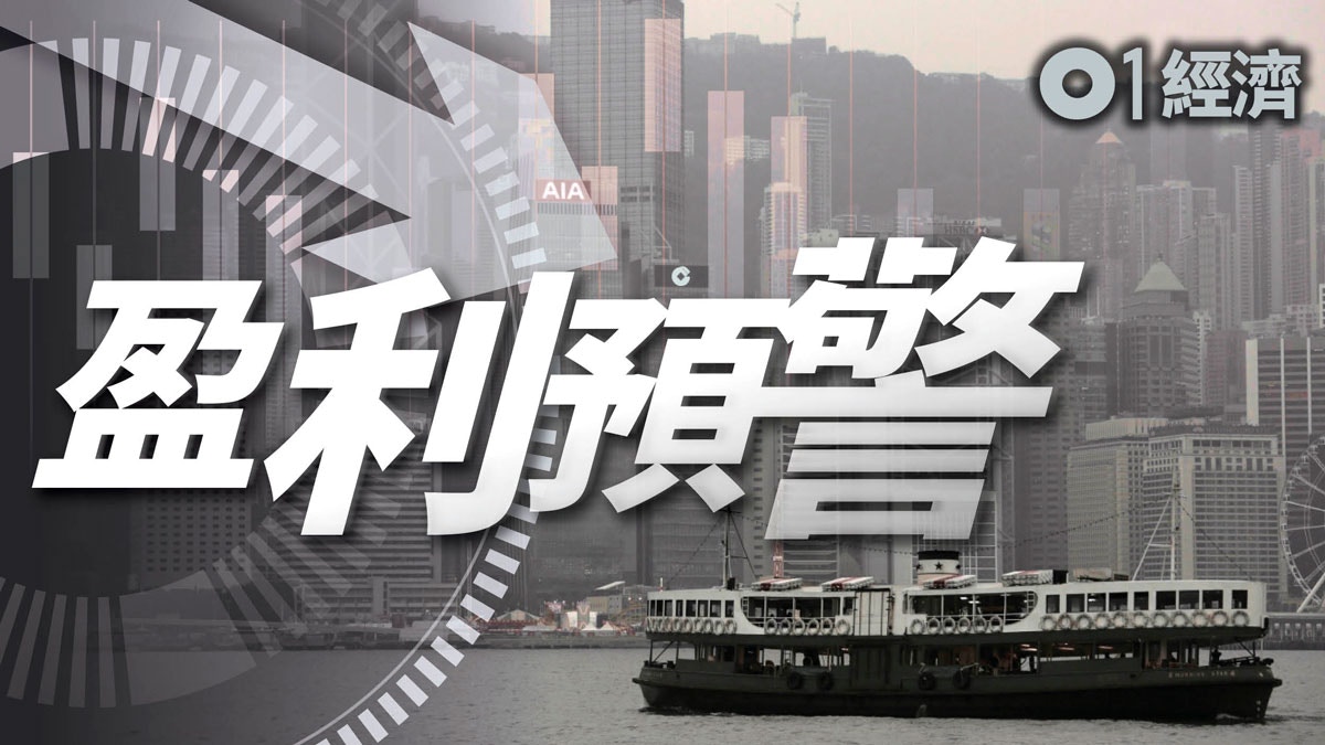 靈寶黃金料蝕2.6億人民幣「打非治違」行動影響供應商致虧損