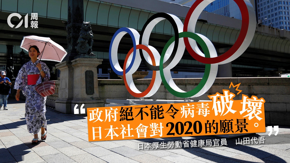 【專家有話說】日本厚生省官員:防疫尺度是政府最大難題 【專家有話說】日本厚生省官員:防疫尺度是政府最大難題