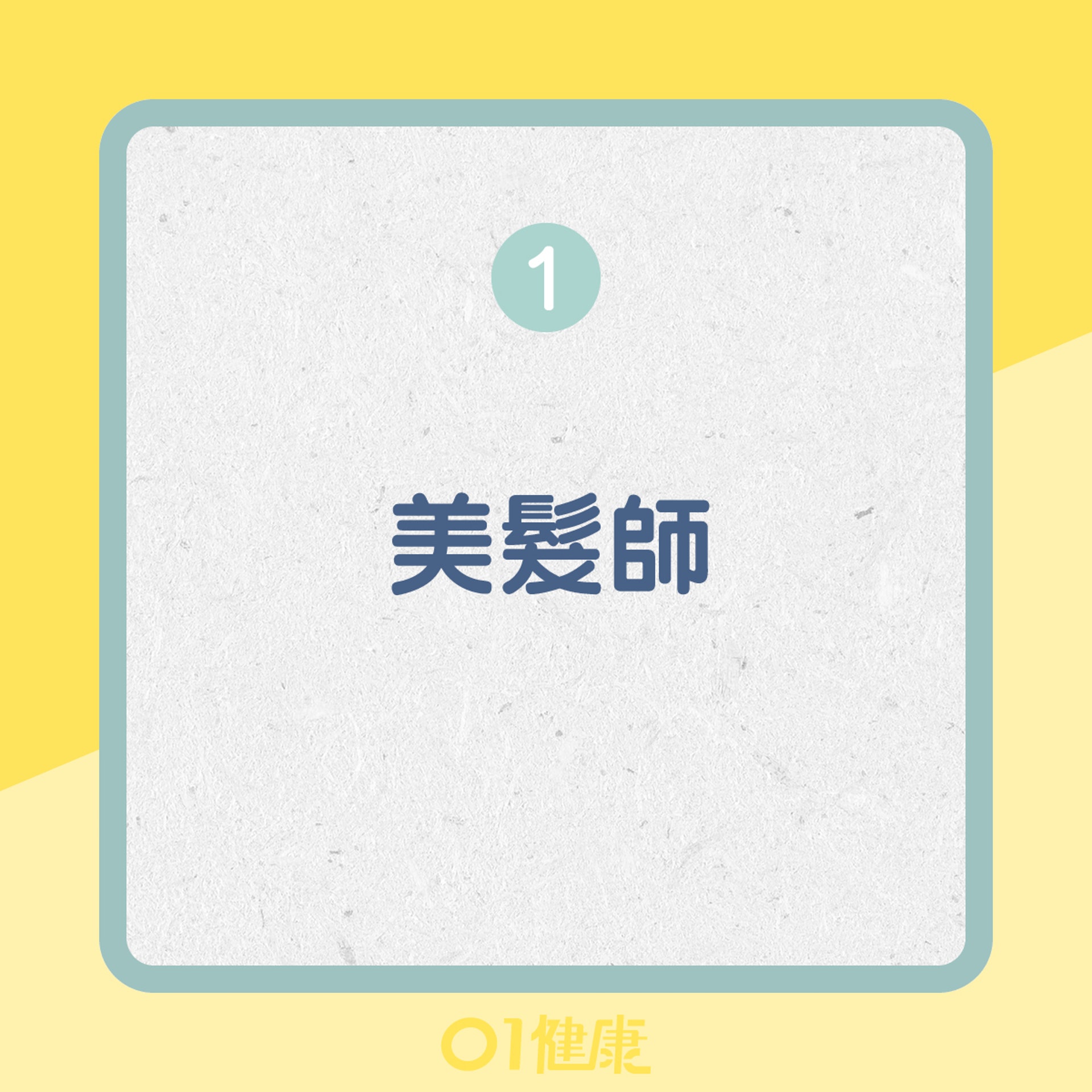 什麼人士較易有金屬敏感?(01製圖) 什麼人士較易有金屬敏感?(01製圖)