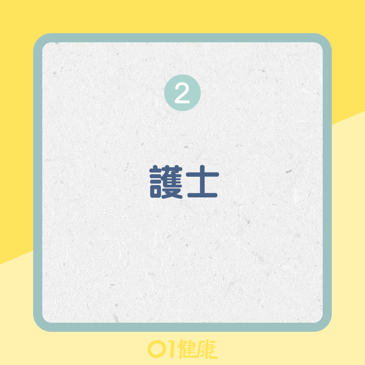 什麼人士較易有金屬敏感？（01製圖）