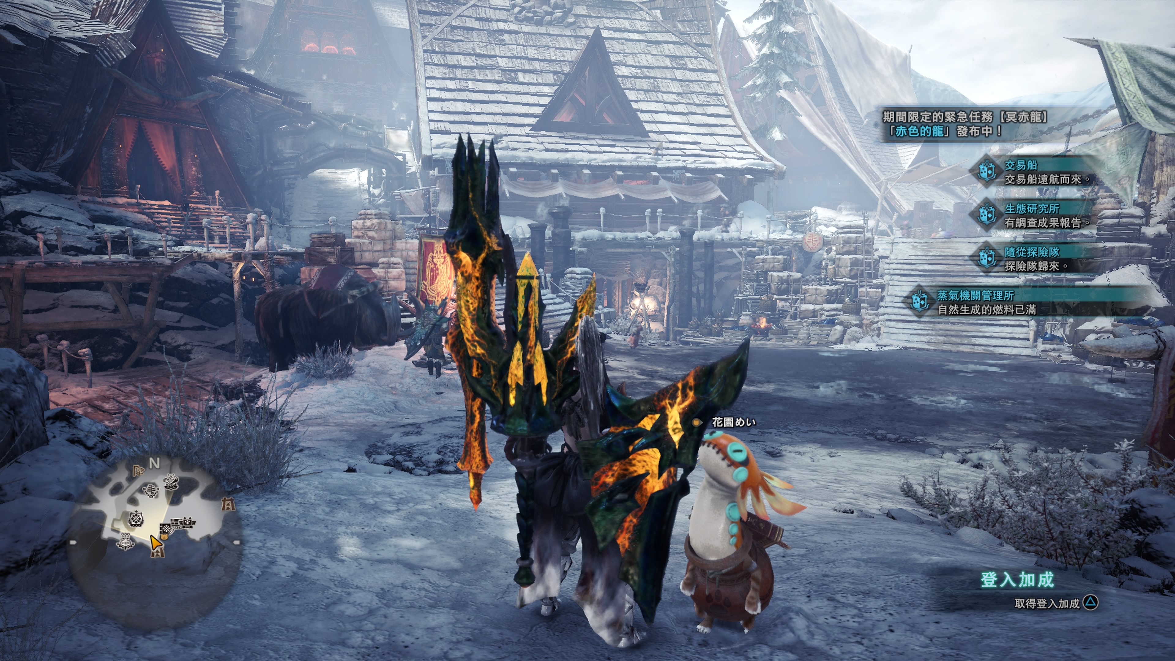 Mhw Iceborne攻略 猛爆碎龍武器 防具性能評測 超勁 必整 Mhw Iceborne攻略 猛爆碎龍武器 防具性能評測 超勁 必整