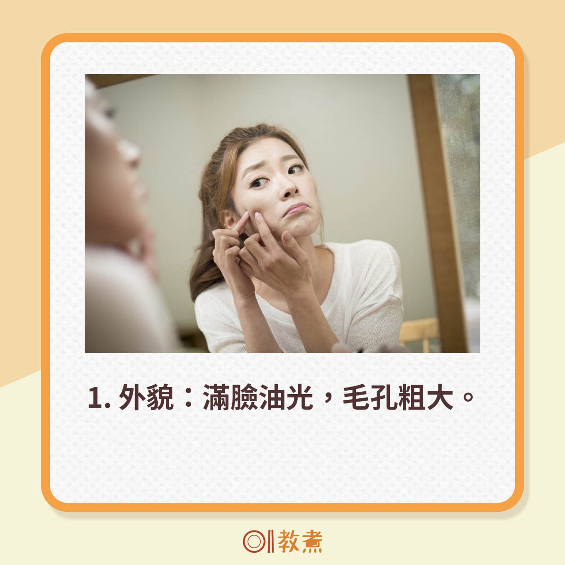 濕重常見4大徵狀(GettyImages) 濕重常見4大徵狀(GettyImages)