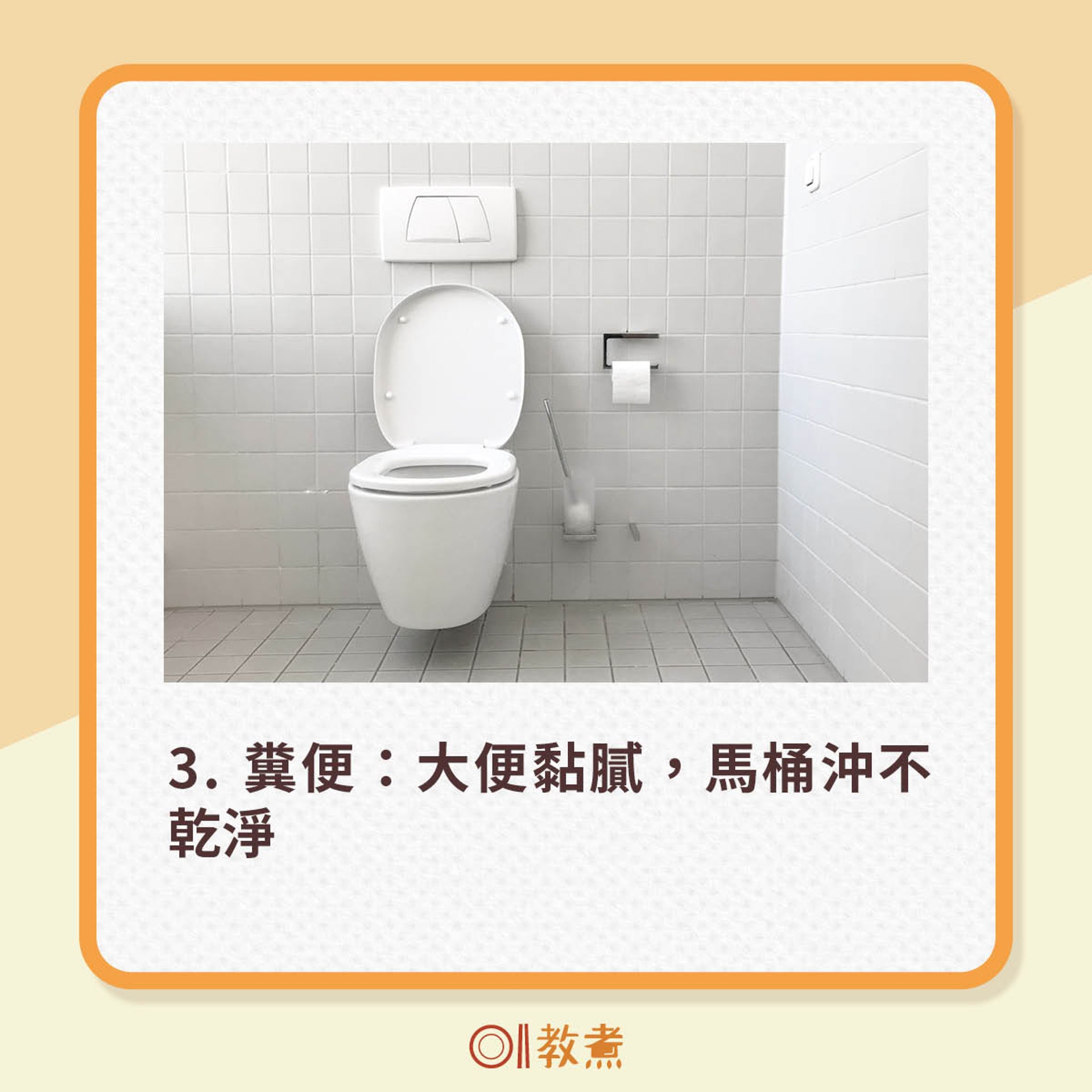 濕重常見4大徵狀(jankolar/unsplash) 濕重常見4大徵狀(jankolar/unsplash)