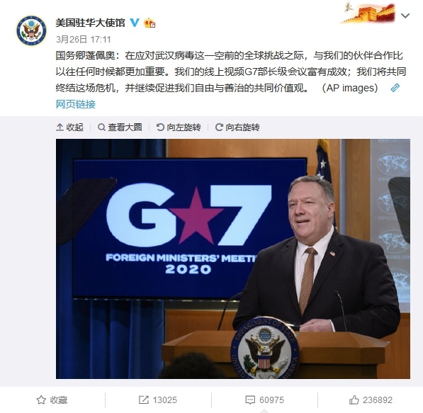 美國駐華大使館在官方微博上的兩篇文章，有提到「武漢病毒」。（微博）