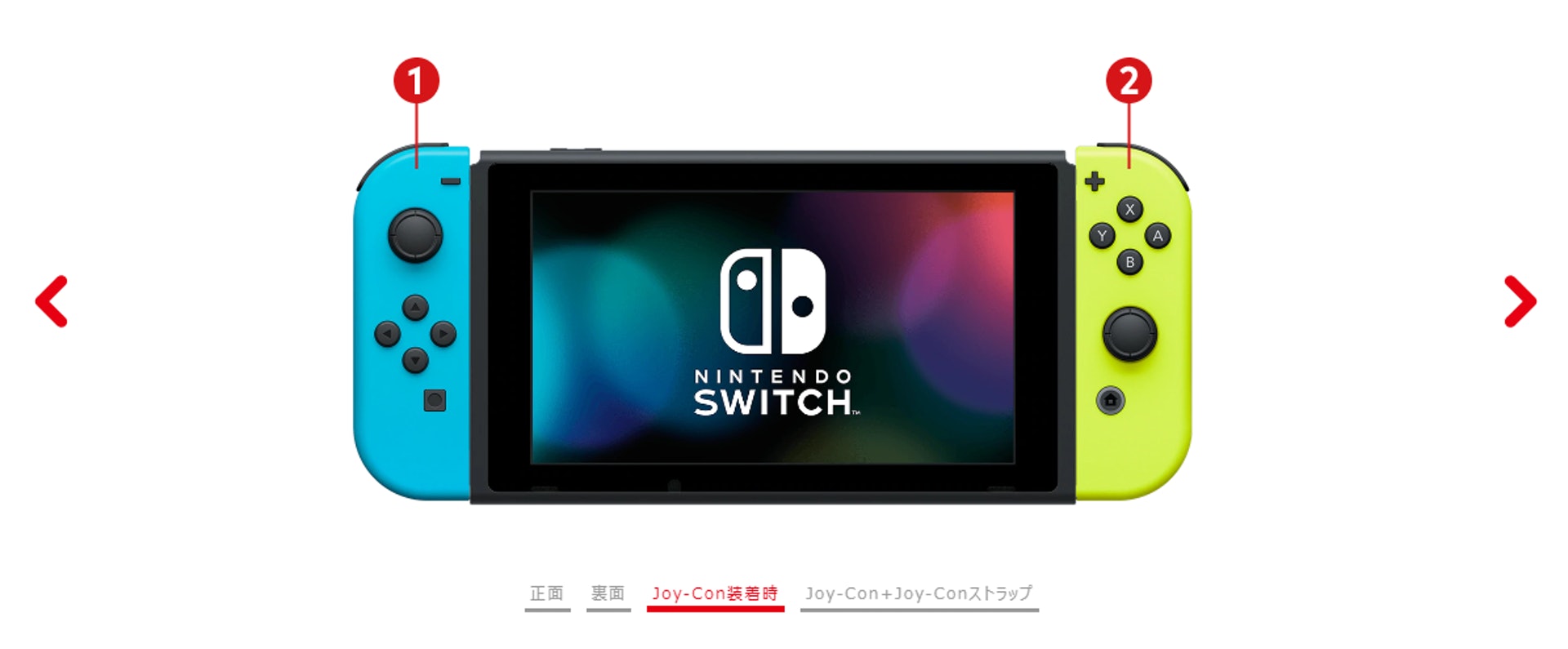 連上主機時的效果如何(Nintendo 官網截圖) 連上主機時的效果如何(Nintendo 官網截圖)