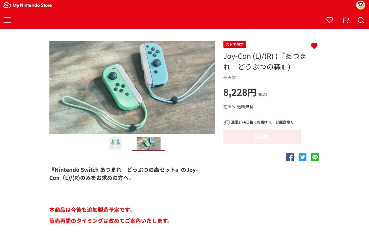 動物之森 動物森友會 攻略3月昆蟲圖鑑特殊出現及捕捉方法