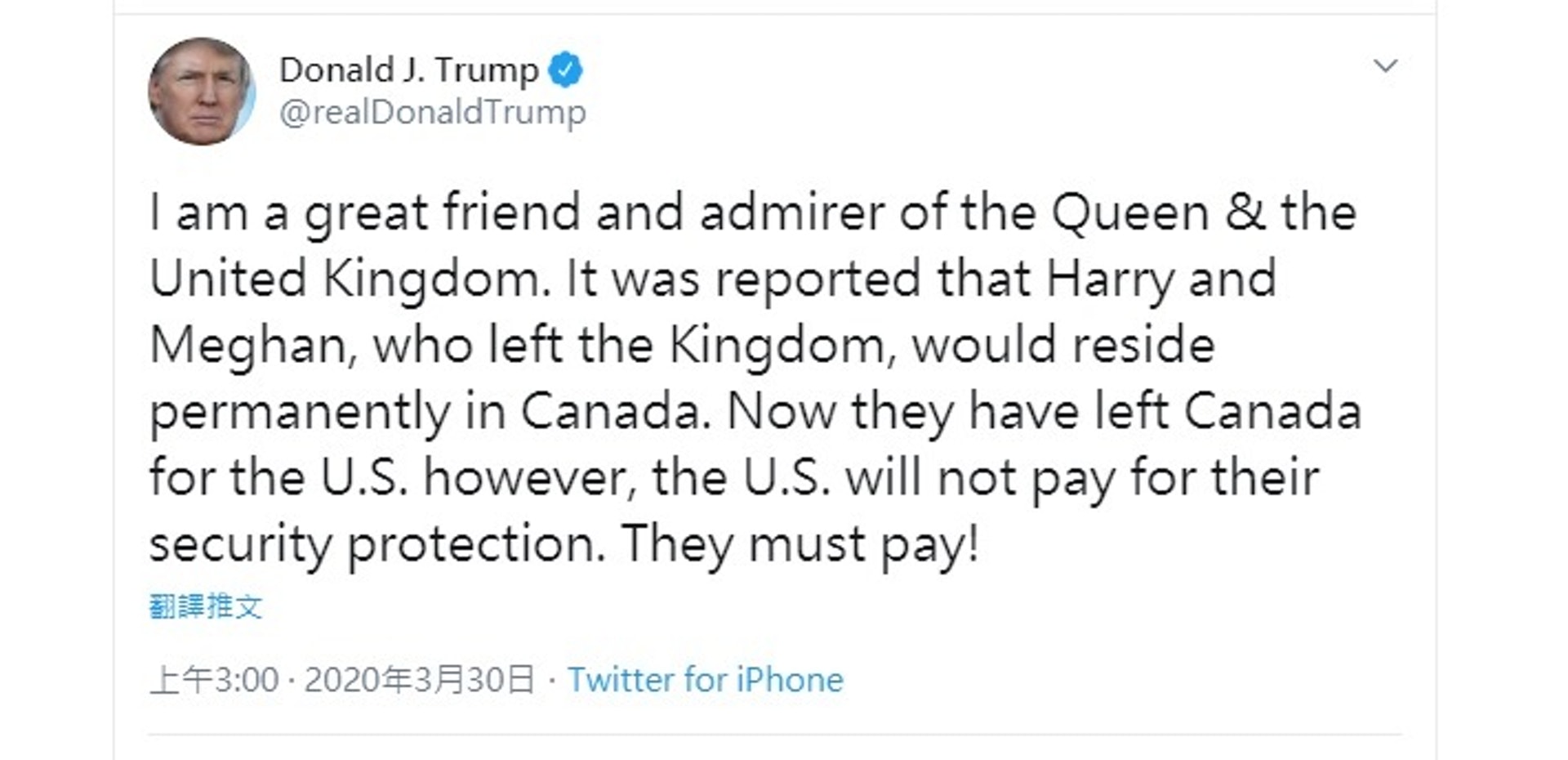 哈里王子:特朗普在Twitter上帖文,表示兩人要為自己來到美國後的保安費負責。(Twitter@Donald Trump截圖) 哈里王子:特朗普在Twitter上帖文,表示兩人要為自己來到美國後的保安費負責。(Twitter@Donald Trump截圖)