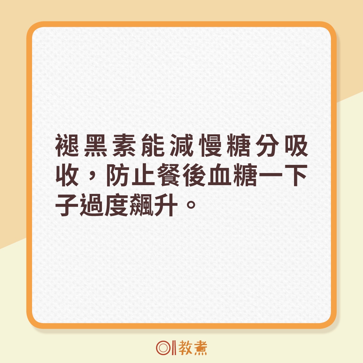 番茄味噌湯好處 番茄味噌湯好處