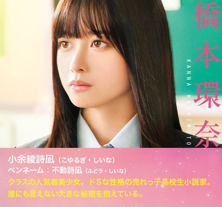 橋本環奈擊敗新垣結衣 傳說級美少女no 1 人氣魅力在於 醜 橋本環奈擊敗新垣結衣 傳說級美少女no 1 人氣魅力在於 醜