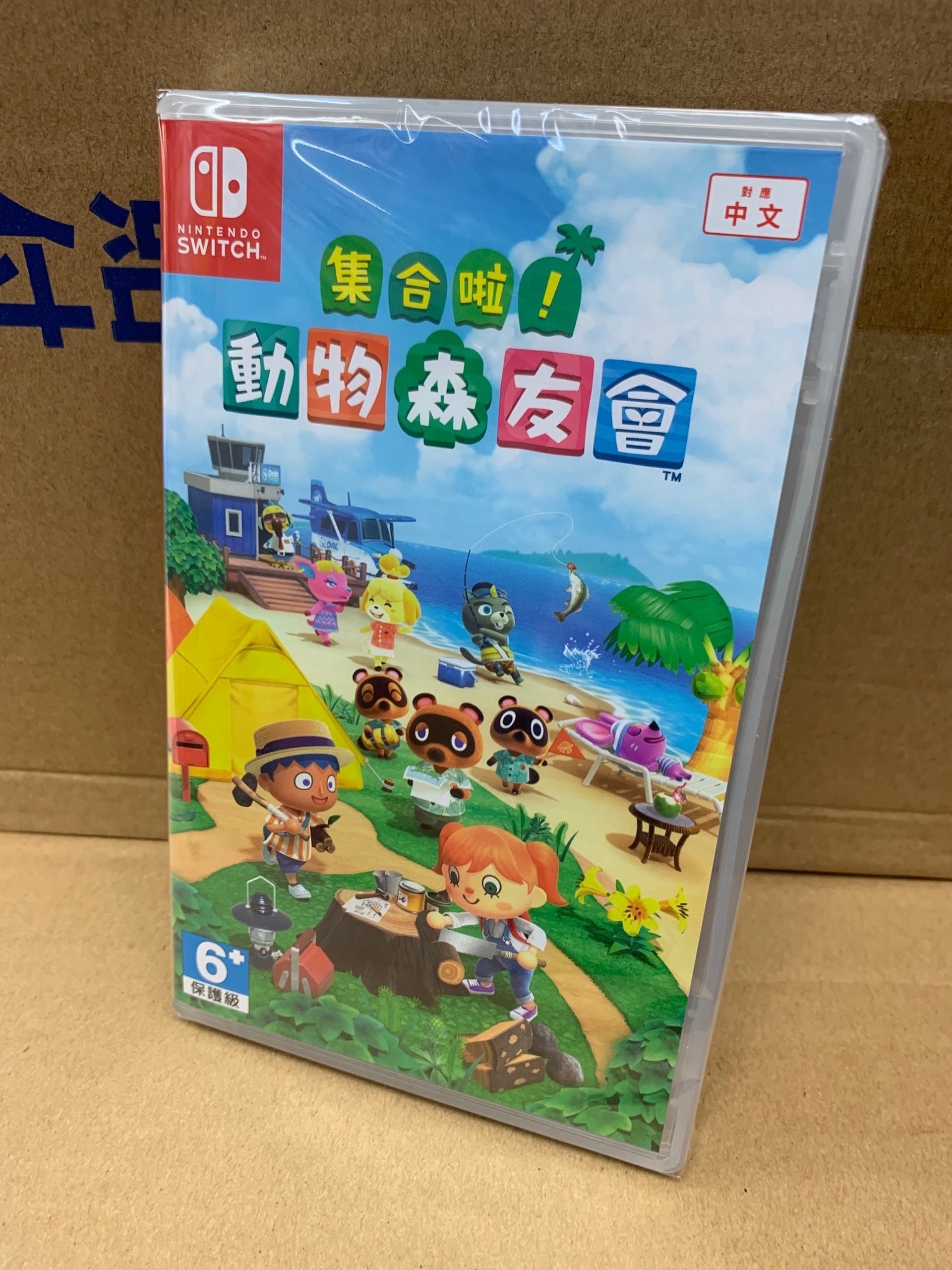 任天堂Nintendo Switch遊戲《集合啦!動物森友會》(動物之森)成為全城熱話,不過其實亦有人堅持沒有買到《動物森友會》,成為朋友間的「奇葩」之一。(資料圖片) 任天堂Nintendo Switch遊戲《集合啦!動物森友會》(動物之森)成為全城熱話,不過其實亦有人堅持沒有買到《動物森友會》,成為朋友間的「奇葩」之一。(資料圖片)
