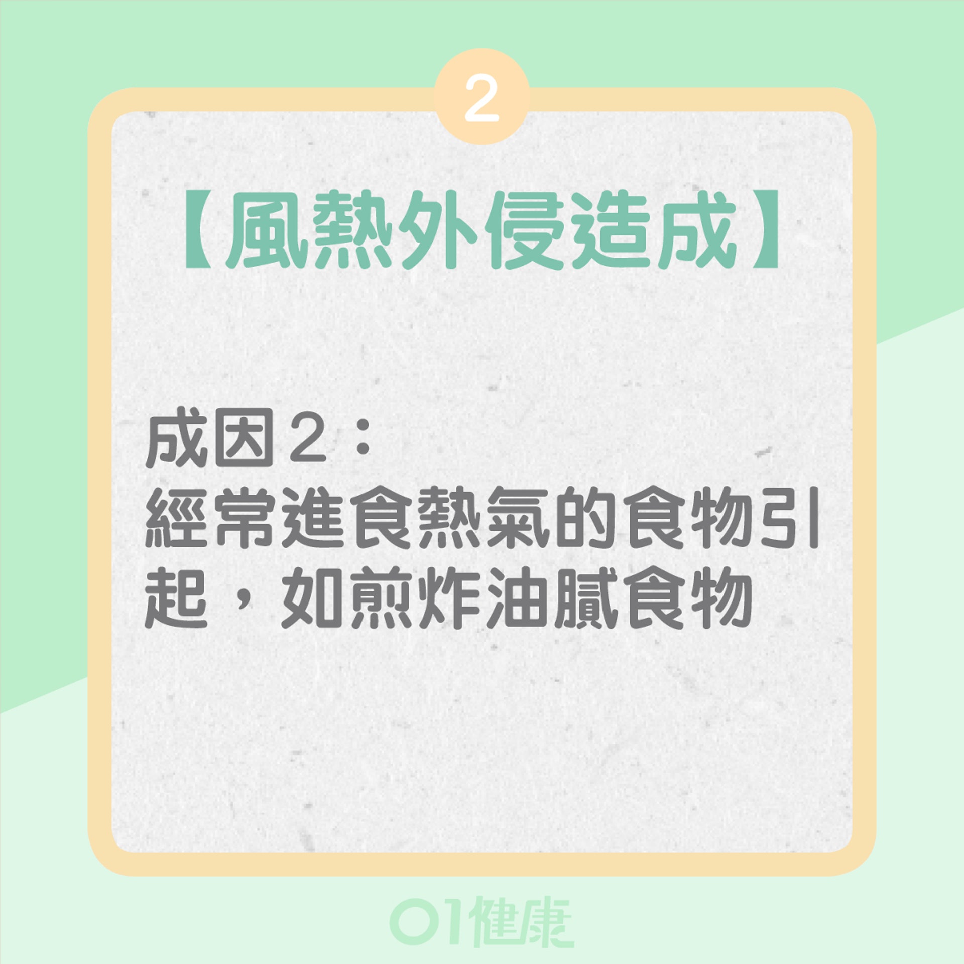 5種耳垢反映什麼?(01製圖) 5種耳垢反映什麼?(01製圖)