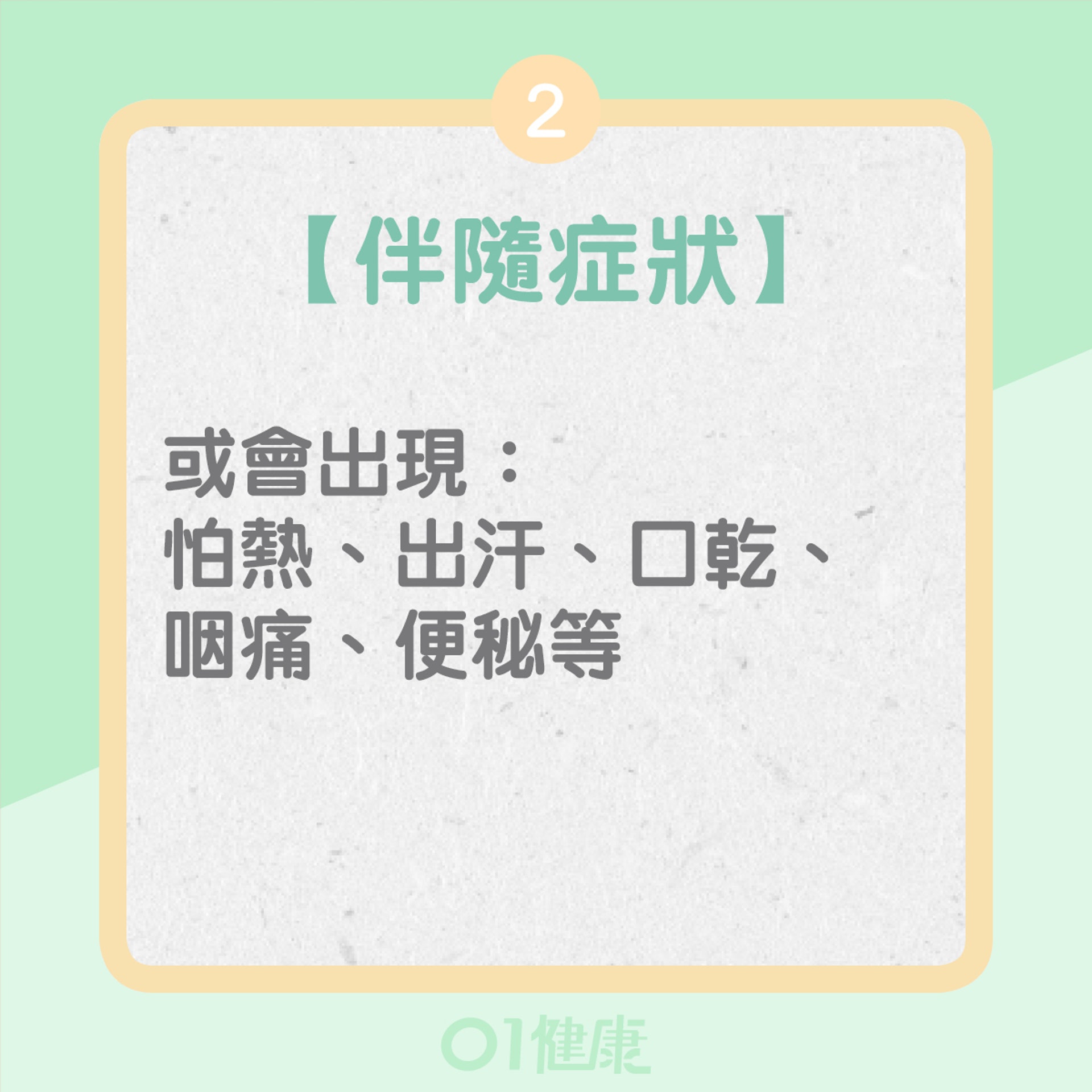 5種耳垢反映什麼?(01製圖) 5種耳垢反映什麼?(01製圖)