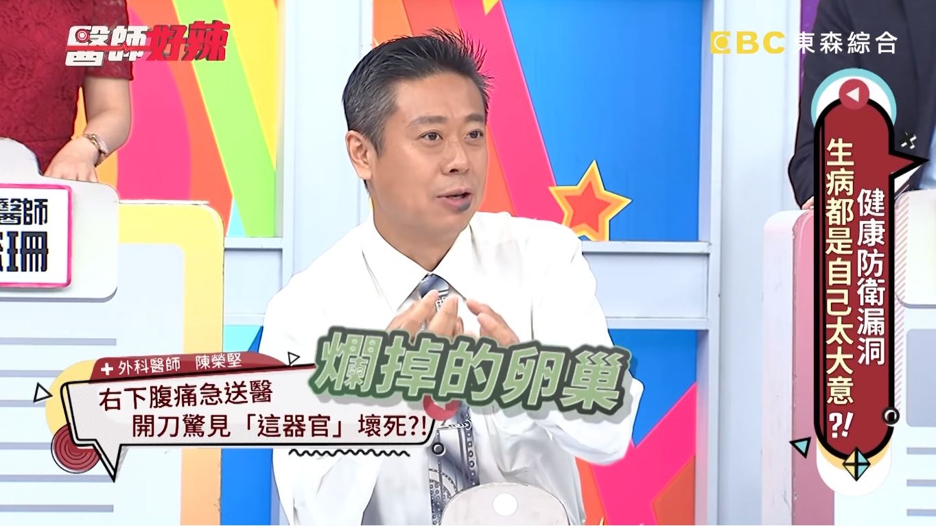 台30歲女下腹痛 開刀驚現巨膿 卵巢爛掉嚇壞醫生:器官都黏住了 台30歲女下腹痛 開刀驚現巨膿 卵巢爛掉嚇壞醫生:器官都黏住了