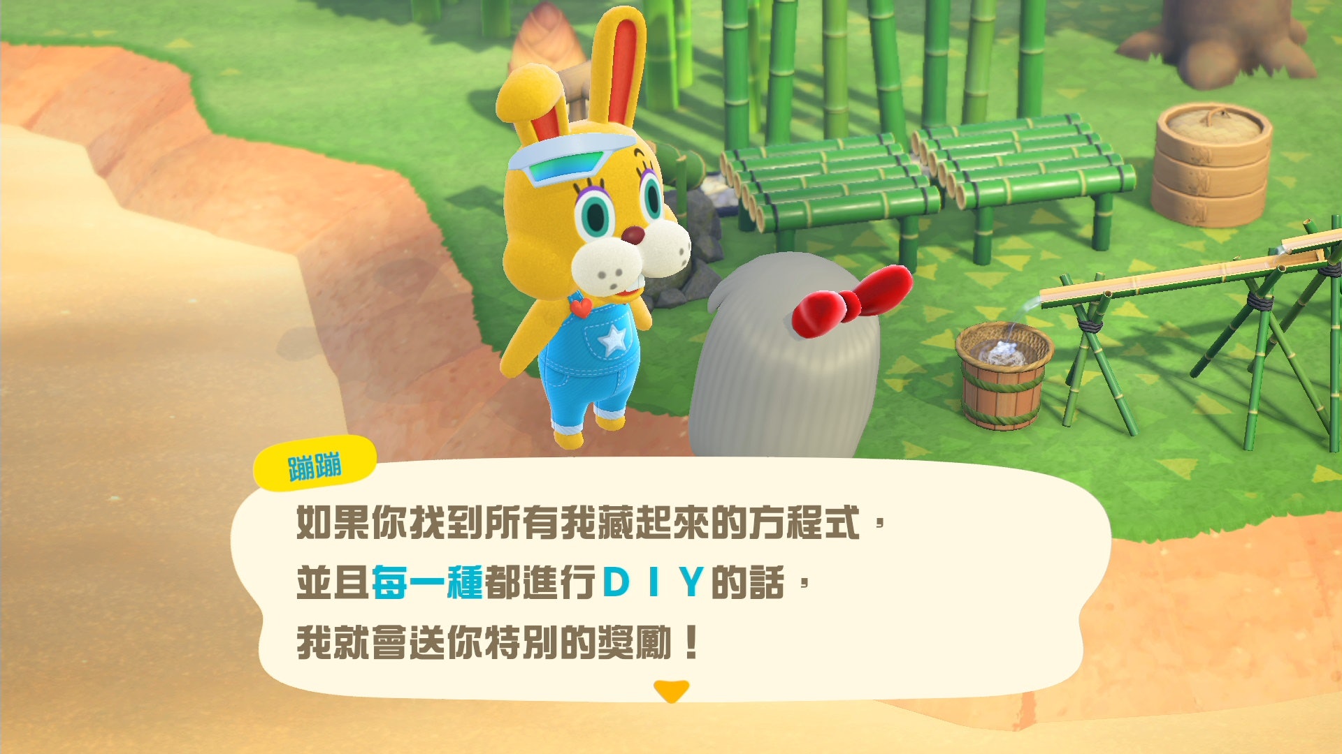 動物之森 動物森友會 攻略復活節復活蛋diy一覽做齊取獎勵 動物之森 動物森友會 攻略復活節復活蛋diy一覽做齊取獎勵
