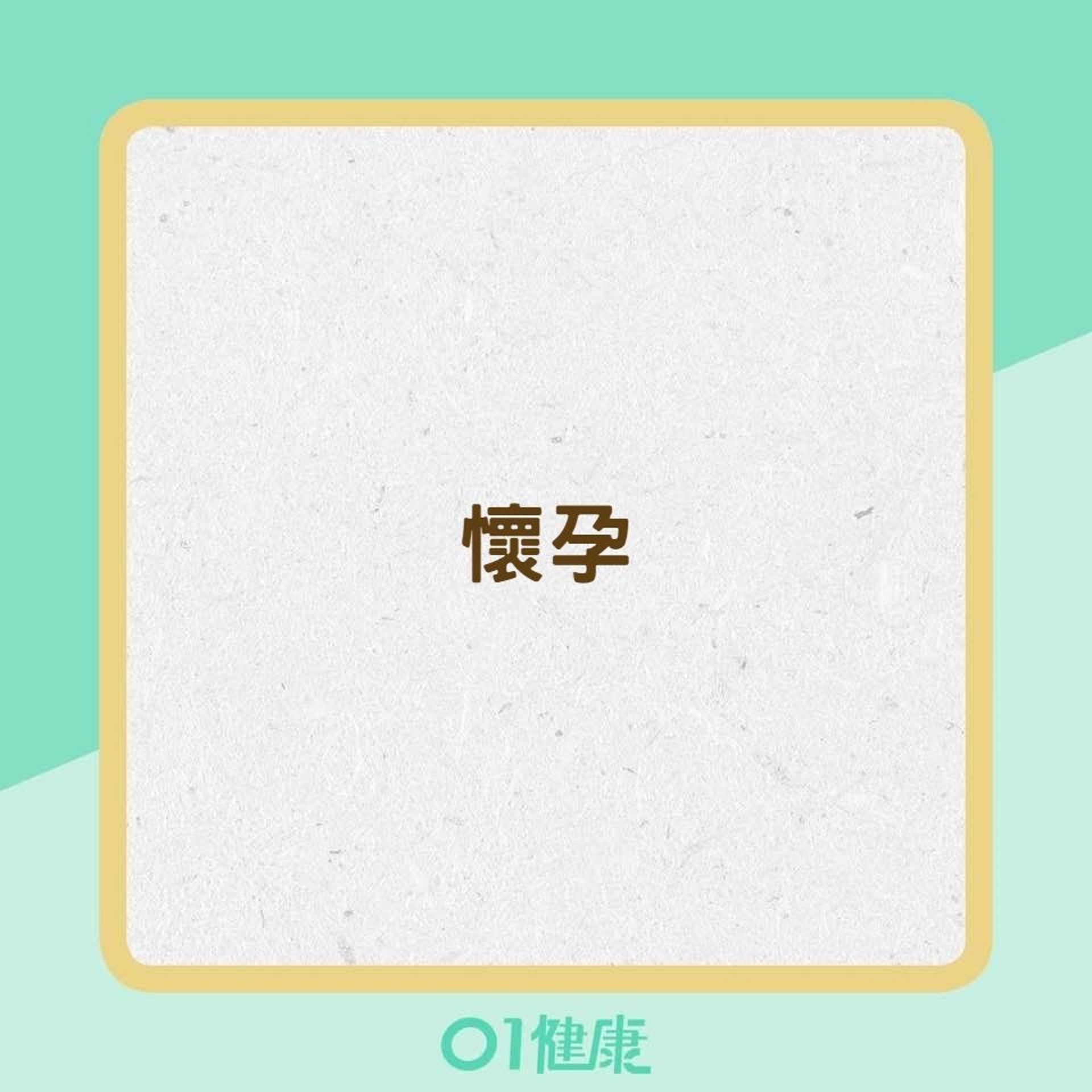 形成脂肪肝的風險因素(01製圖) 形成脂肪肝的風險因素(01製圖)