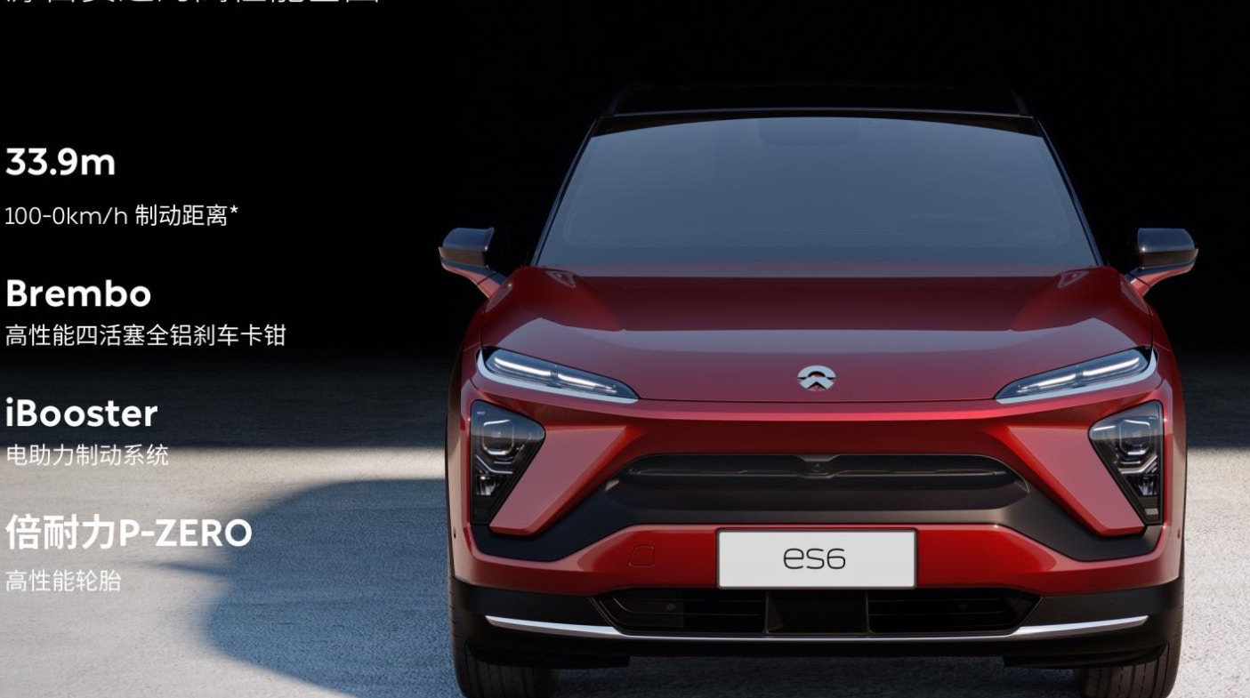 中國版Tesla｜蔚來汽車創新高獲摩通及花旗升評級及目標價