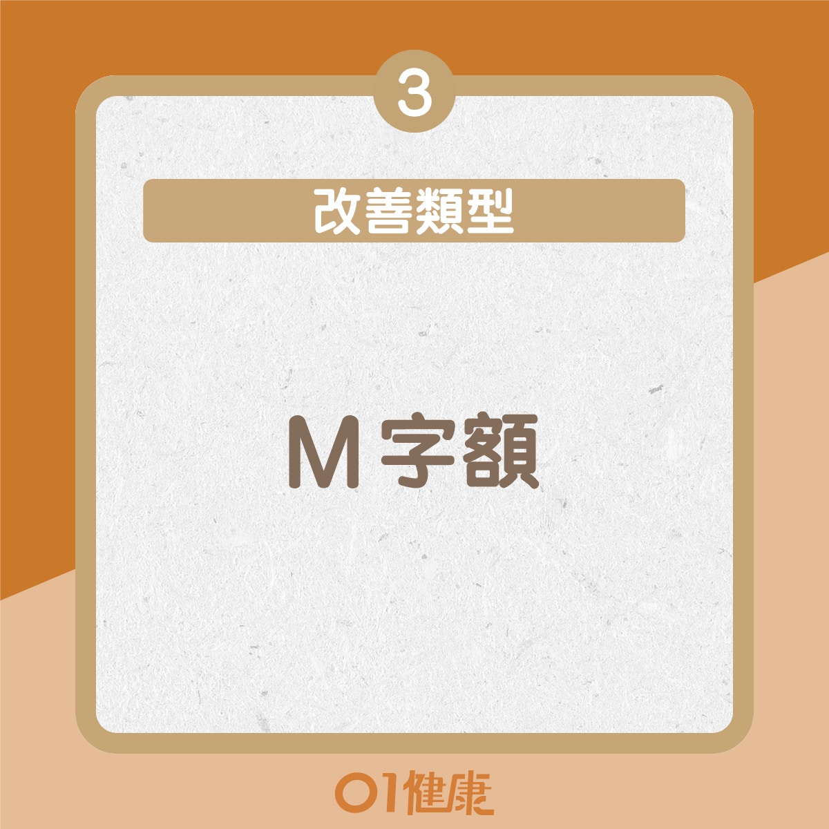 脫髮 貧血缺蛋白質11個脫髮成因6個穴位改善髮線後移m字額 香港01 健康 脫髮 貧血缺蛋白質11個脫髮成因6個穴位改善髮線後移m字額 香港01 健康